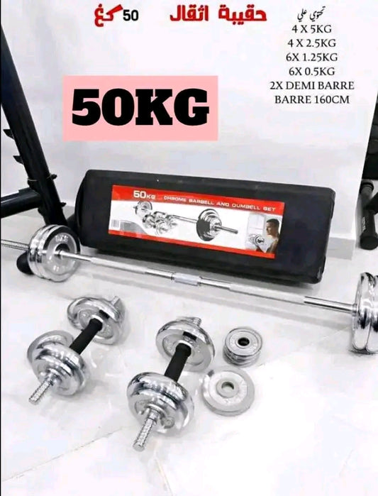 Valise de musculation 50 كلغ